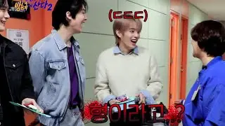 [VERIVERY(베리베리)/강민] 내친방2 EP.4 - 땡지누나를 형으로 부른 강민이