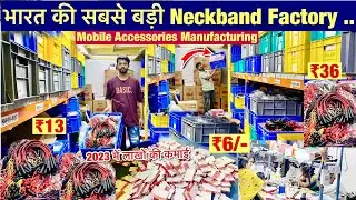 Neckband खरीदे फैक्ट्री से|120 घंटे का बैटरी बैक अप Neckband Wholesale Market In Delhi |Cheapest