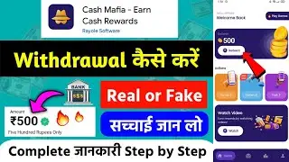 Cash Mafia App Real or Fake - Cash Mafia Withdrawal - Cash Mafia App