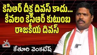 Dr. Kehoori Venkatesh about Deeksha Divas || 2025 || DeccanTV