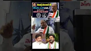 Congress Leader Anand Rao Sensational Comments On KTR And Bandi Sanjay | Congress| Telangana Velugu