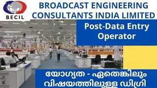 BROADCAST ENGINEERING CONSULTANTS INDIA LIMITED RECRUITMENT 2022 | Data Entry Operator