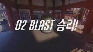 Highlights: Overwatch Contenders Korea - O2 Blast Dismantle Top Honor to Win Week Two Championship