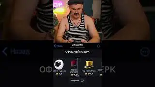 🔥Бот телеграмм: Gifts battle промокод на бесплатные: Pure404 🔥#звезды#подарки #телеграм #рек #gift