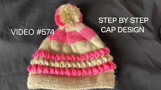 topi ka design/handmade cap for baby boy cap knitting pattern/ cap knitting design for baby boy