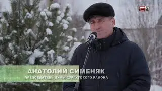Большой район от 21.11.20