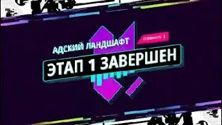 Arcadegeddon