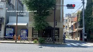 Summer days as a 19 years old in Tokyo 