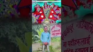 #school #धन्यवाद_जी
