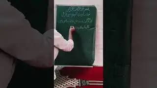 noon sakin aur tanveen me farq 16/10/2025#tajweed