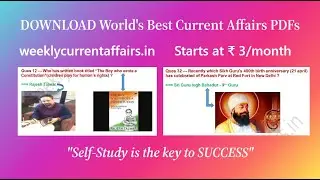 Weekly Current Affairs PDF download | 18 to 24 April, 2022 | for all govt. exams of INDIA