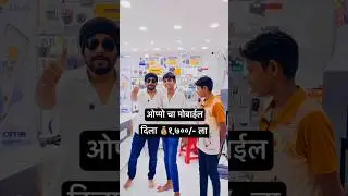 फक्त 💰१,७००/- मधे मोबाईल 😍 | स्वस्त मोबाईल | मोबाईल हब करमाळा | @mobilehub518official