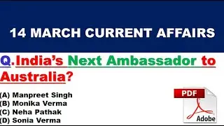 14 March 2021 Current Affairs in English by Next Exam !! 14 March Current Affairs !! GK TODAY