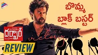 Darbar Movie REVIEW | Rajinikanth | Nayanthara | AR Murugadoss | Anirudh | Rajinikanth Darbar Talk