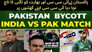 Indian Media is Crying on Pakistan BoyCott India Match || Mater Stroke PCB chairman Mr. Mohsin Naqvi