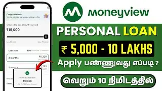 Money View Personal Loan Tamil 2026 | How to apply Money view Loan | MoneyView Personal Loan App