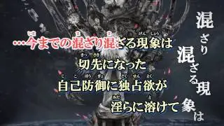 【ニコカラ】アザレアの亡霊《on　vocal》