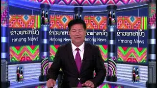 Hmoob TV laos li xov xwm hnub tim 03   12   2025