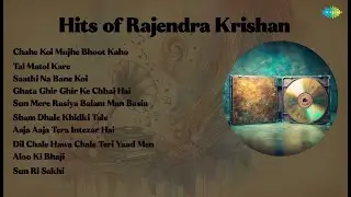 Mohammed Rafi | Chahe Koi Mujhe Bhoot Kaho | Tal Matol Kare | Saathi Na Bane Koi