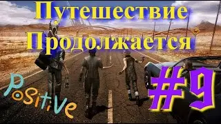 Путешествуем в Final Fantasy XV #9 Metal Gear ?