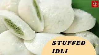Stuffed Idli | How to make stuffed Idli | Special Idli Recipe |ETV Bharat Food