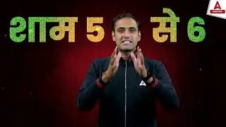HPSC HCS Free YouTube Classes Strat by Haryana Adda247