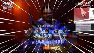 CR Shu BEST Baptiste! Overwatch 2 Season 17 Gameplay!