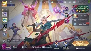 Live Rov : สวัสดีปีใหม่ ดีจ้าาาา 2567