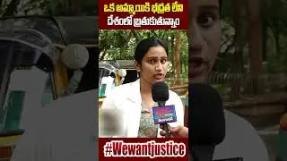 NIMS Doctors Rally and Strike #WeWantJustice #JusticeForMoumita #viralshorts #kolkatadoctorcase