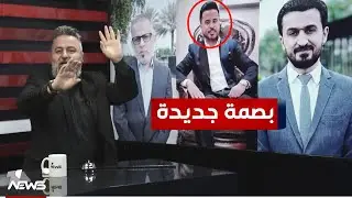 احمد شايع بعد غياب طويل يظهر ببصمة صوت | #بمختلف_الاراء مع قحطان عدنان