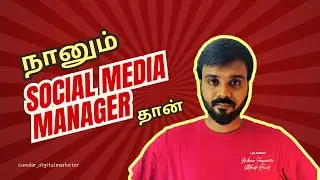 Social Media Manager Job Roadmap & Reality for Beginners | Learn & Experience this Marketing Skills