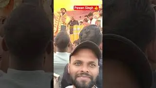 Pawan Singh Stej Show #ranjantech64 #bhojpuri #pawansingh #shortsfeed #viral #election #subscribers
