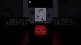 鬼滅の刃/完全不死への執着/鬼舞辻無惨/虚弱体質で心臓は何度も止まり死産/日光への弱体化と食人/Muzan Kibutsuji&rsquo;s Obsession with True Immortality&hellip;&hellip;