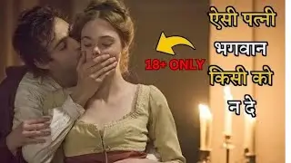 Mike and Dave Need Wedding Dates (2016) Romance Movie || New Hollywood Film Explained in Hindi/Urdu