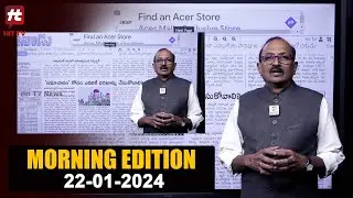 Morning Edition | Daily News Paper Analysis By Vikram Poola | 22-01-2024 | Hit TV Official