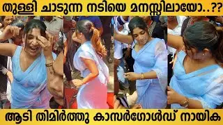 Kasargold Actress Malavika Live Dance With College Girls | Kasargold Movie | Asif Ali | Sunny Wayne