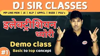 Target ALP CBT-2 | Electrician Theory | RSEB | Demo class | BY DJ Sir