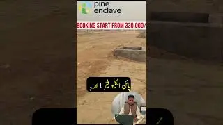 🌟 Exclusive Plot Deals at Pine Enclave | Commercial & Residential Plots in Lahore | Book Now! 🏡