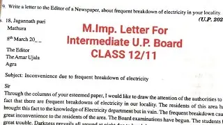 Write a letter to the Editor of Newspaper about frequent Breakdown of Electricity in your locality.