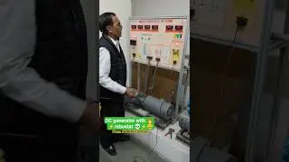 ⚡🤞🏿🔥DC generator with rehostat connection 😎😎😁😁 #itivlog #explore #mbbs #tecnician #edit #sorts