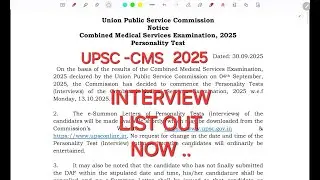 UPSC CMS 2025 PERSONALITY TEST -  INTERVIEW LIST ||| UPSC CMS 2025 UPDATE