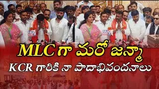 MLC Dasoju Sravan Oath Taking Ceremony | Raj9News