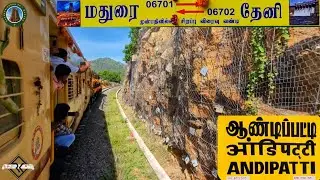 ANDIPATTI KANAVAI - ஆண்டிப்பட்டி கணவாய் | MADURAI - TENI EXPRESS CROSSING KANAVAI AFTER 12 YEARS