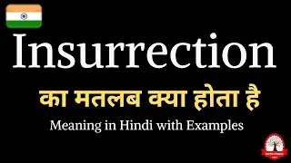 Insurrection meaning in Hindi | insurrection ka matalab kya hota hai | word meaning in Hindi