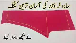 Simple Trouser cutting | Trouser cutting for beginner's