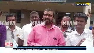 ₹100 Scam in Smart Card Distribution! Weavers Protest Against Middlemen in Banahatti