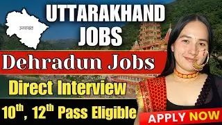 Jobs in Dehradun | Dehradun Job Vacancy 2025 | Dehradun Jobs 2025 | Uttarakhand Jobs | Apply Now