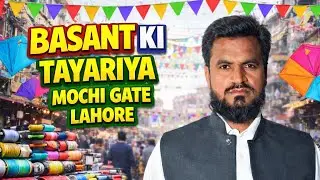 Mochi Gate Lahore 4 February 2026 Basant 2026