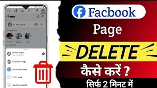 How To Facebook Page Delete | kaisa delete kare facebook Page 🤔