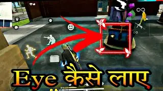eye ka option kaise laye free fire 🤟 eye se kya hota hai #freefire #subscribe #eyes